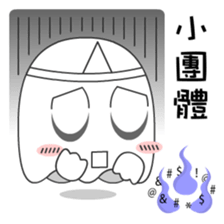 Cute Ghost-U (Office) sticker #6212145