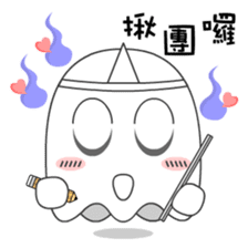 Cute Ghost-U (Office) sticker #6212148