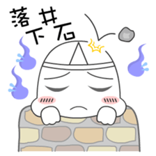 Cute Ghost-U (Office) sticker #6212151