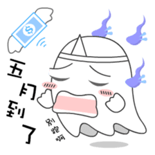 Cute Ghost-U (Office) sticker #6212153