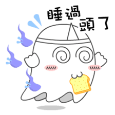 Cute Ghost-U (Office) sticker #6212154