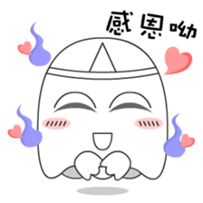 Cute Ghost-U (Office) sticker #6212165