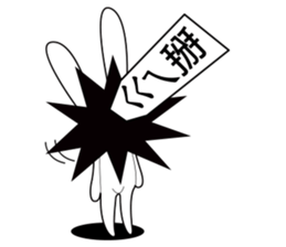 DEAR RABBIT GIRL sticker #6212174