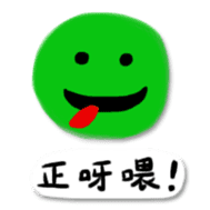 HKGalden icon set sticker #6212539