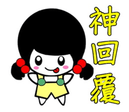 One face girl sticker #6212608