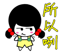 One face girl sticker #6212609