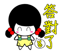 One face girl sticker #6212610