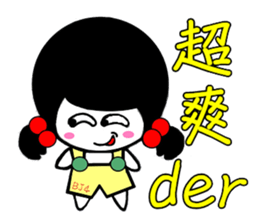 One face girl sticker #6212611