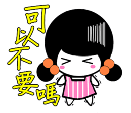 One face girl sticker #6212613