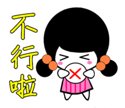 One face girl sticker #6212615