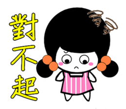 One face girl sticker #6212616