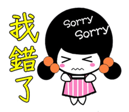 One face girl sticker #6212617