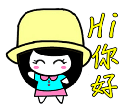 One face girl sticker #6212621