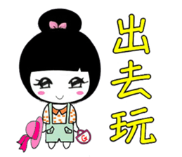 One face girl sticker #6212625