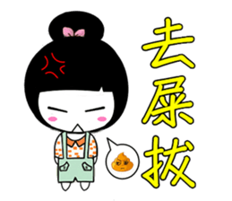 One face girl sticker #6212626