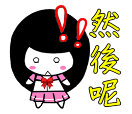 One face girl sticker #6212628