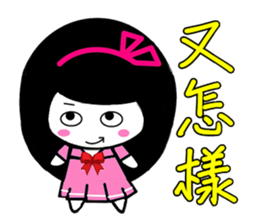 One face girl sticker #6212629