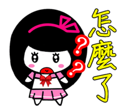 One face girl sticker #6212630