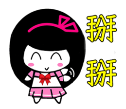 One face girl sticker #6212632