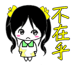 One face girl sticker #6212634