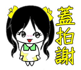 One face girl sticker #6212636