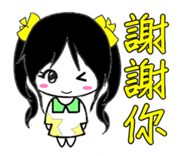 One face girl sticker #6212637