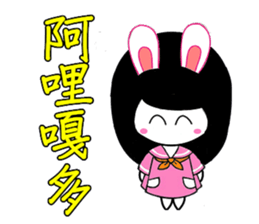 One face girl sticker #6212638