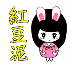 One face girl sticker #6212640