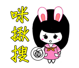 One face girl sticker #6212642