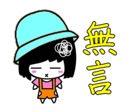 One face girl sticker #6212645