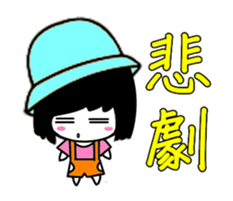 One face girl sticker #6212646