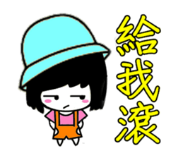 One face girl sticker #6212647