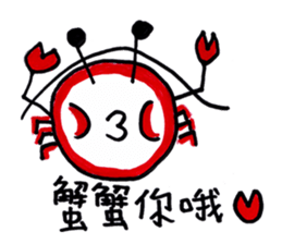 Do Do Bro sticker #6212801