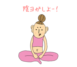 yin yoga teacher Haruyama sticker #6213008