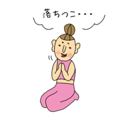 yin yoga teacher Haruyama sticker #6213009