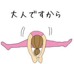yin yoga teacher Haruyama sticker #6213010