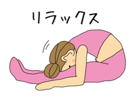 yin yoga teacher Haruyama sticker #6213012