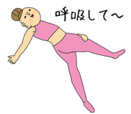 yin yoga teacher Haruyama sticker #6213013