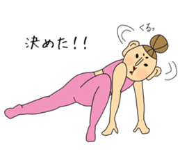 yin yoga teacher Haruyama sticker #6213014