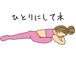 yin yoga teacher Haruyama sticker #6213019