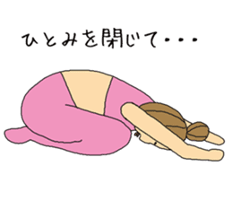 yin yoga teacher Haruyama sticker #6213021
