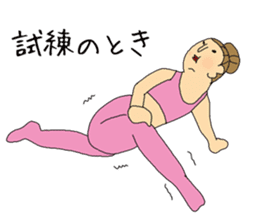 yin yoga teacher Haruyama sticker #6213022