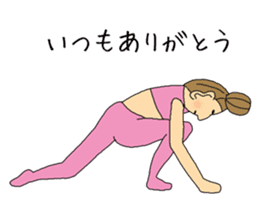 yin yoga teacher Haruyama sticker #6213024