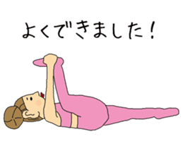 yin yoga teacher Haruyama sticker #6213026