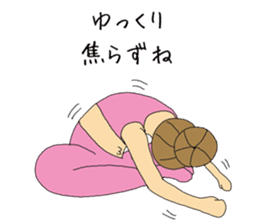 yin yoga teacher Haruyama sticker #6213027