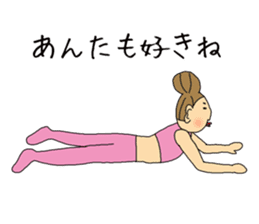 yin yoga teacher Haruyama sticker #6213028