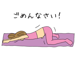 yin yoga teacher Haruyama sticker #6213029