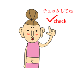 yin yoga teacher Haruyama sticker #6213033