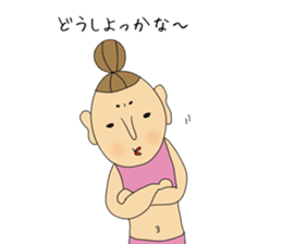 yin yoga teacher Haruyama sticker #6213035