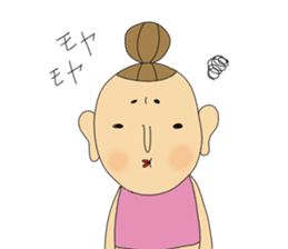 yin yoga teacher Haruyama sticker #6213042